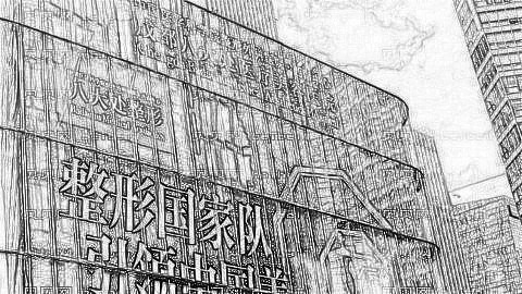 成都祛眼袋哪家医院好?揭秘成都去眼袋排名前十医院榜单&附介绍
