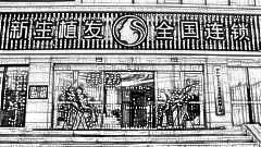 重庆植发哪家医院好？重庆植发医院介绍&重庆新生植发介绍