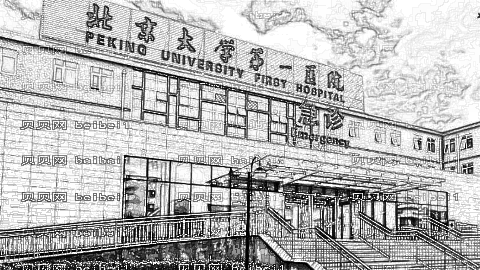 北医大一院瘦双下巴怎么样?吸脂瘦双下巴介绍及