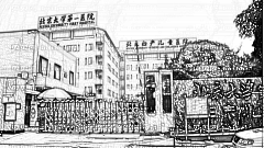 北医大一院吸脂怎么样?全身吸脂介绍及,费用表