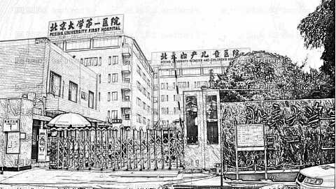 北医大一院整形科怎么样?好不好?整形项目