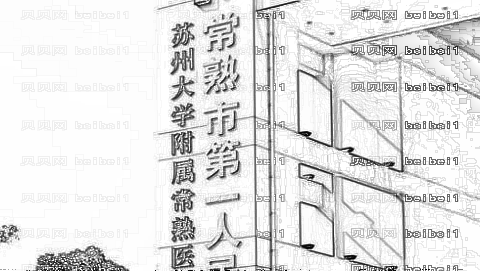 常熟一院祛斑果怎么样?美白祛斑介绍