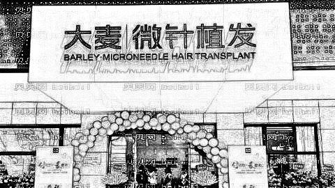 北京植发哪家医院好?多少钱?附北京植发医生排名名单