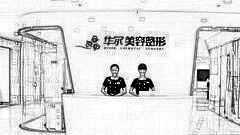 广州去眼袋哪家医院好？广州去眼袋医生排名名单&附介绍