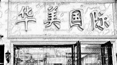 贵阳去眼袋哪家医院好?贵阳去眼袋医生排名名单&附介绍
