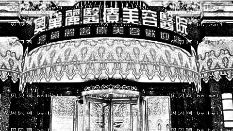 哈尔滨去眼袋哪家医院好?哈尔滨去眼袋医生名单&附介绍