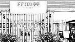 哈尔滨隆鼻哪家医院好？哈尔滨隆鼻医生排名名单|附介绍