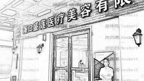 海口植发哪家医院好?多少钱?附海口植发医生排名名单