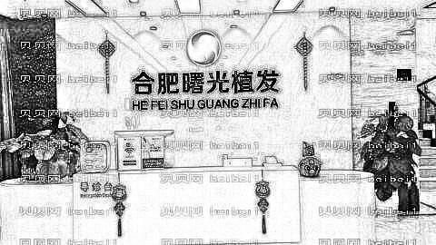 合肥植发哪家医院好?多少钱?附合肥植发医生排名名单