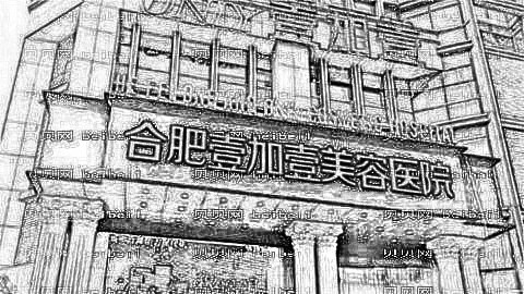 合肥去眼袋哪家医院好?合肥去眼袋医生排名名单&附介绍