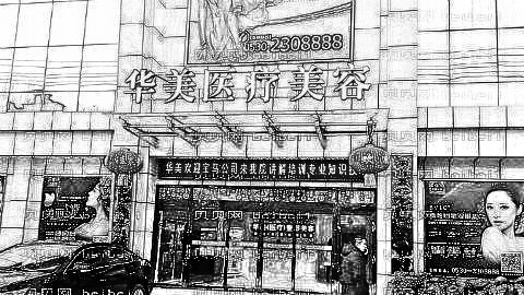 菏泽做双眼皮哪家医院好?菏泽双眼皮医生排名名单&附介绍