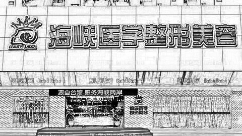 美容医院技术怎么样?,内部名单!医生哪个好?