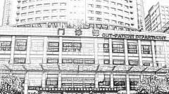 重医一院整形科怎么样?整形介绍与,费用报价表
