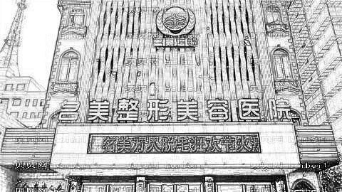济宁祛斑哪家医院好?济宁激光祛斑多少钱?附祛斑介绍