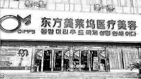 临沂祛斑哪家医院好?临沂激光祛斑多少钱?附祛斑介绍