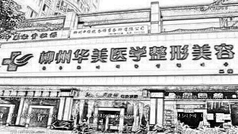 柳州去眼袋哪家医院好?柳州去眼袋医生排名名单&附介绍