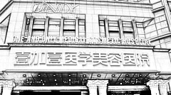 东莞隆鼻哪家医院好？东莞隆鼻哪个医生技术好？附介绍