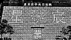 重庆星辰整形医院做双眼皮怎么样?重庆星辰整形医院做双眼皮介绍,整形公开