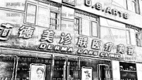 广州祛斑哪家医院好?广州激光祛斑多少钱?附祛斑介绍