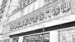 南昌植发哪家医院好？多少钱？附南昌植发医生排名名单