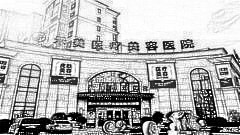 嘉兴去眼袋哪家医院好？嘉兴去眼袋医生排名名单&附介绍