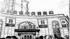 嘉兴做双眼皮哪家医院好？嘉兴双眼皮医生排名名单&附介绍