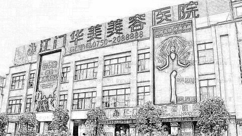 江门隆鼻哪家医院好?揭秘江门隆鼻医生排名前五榜单|附介绍