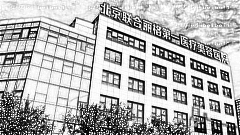 北京隆鼻哪家医院好？附北京隆鼻医生介绍+&介绍