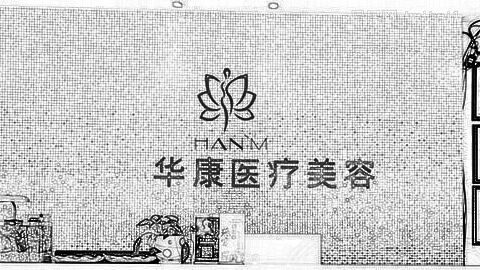 廊坊隆鼻哪家医院好?揭秘廊坊隆鼻医生排名前五榜单|附介绍