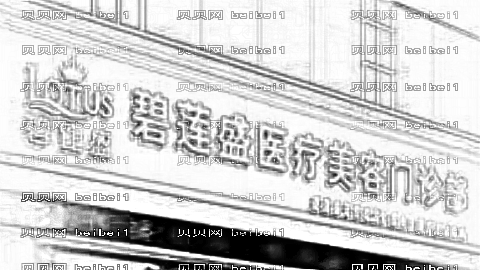 北京碧莲盛美容医院是正规的吗?,整形项目名单!医生介绍