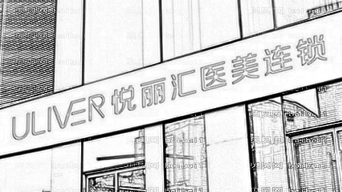 高碑店悦丽美容医院怎么样?,整形活动发布!医院医生简介