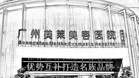 广州美莱开眼角怎么样?广州美莱整形开眼角介绍,很期待!