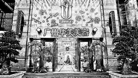 广州华美王栋做眼睛怎么样?广州华美王栋做眼睛介绍,精致且漂亮!