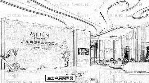 广州美恩整形医院做去眼袋怎么样?美恩整形是正规医院吗?附介绍
