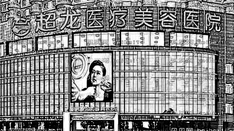 哈尔滨做下颌角哪里好?哈尔滨下颌角磨骨医院排名名单