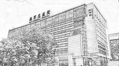 海军医院美容科做去眼袋手术怎么样?海军总医院去眼袋介绍及