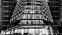 重庆去眼袋哪家医院好？重庆去眼袋医生排名名单&附介绍