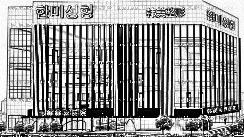 海口做脂肪填充好的医生有哪些?海口脂肪填充医生介绍名单