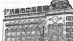 济南中心医院去眼袋怎么样?济南市中心医院眼科怎么样?附介绍