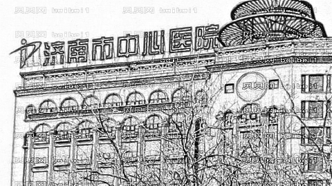 济南中心医院去眼袋怎么样?济南市中心医院眼科怎么样?附介绍
