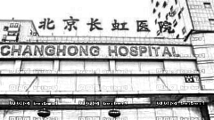 韩美整形美容医院去眼袋怎么样?美容院去眼袋介绍及