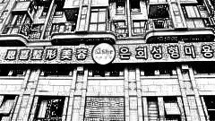 恩喜做眼睛怎么样?恩喜做眼睛介绍,重回自信!