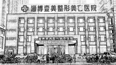 淄博祛斑哪家医院好?淄博激光祛斑多少钱?附祛斑介绍