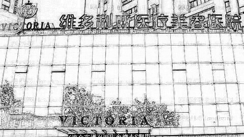 南通做双眼皮哪家医院好?南通双眼皮医生排名名单&附介绍