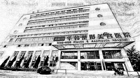 青岛祛斑哪家医院好?青岛激光祛斑多少钱?附祛斑介绍