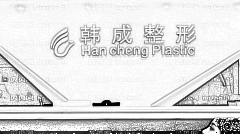 南宁做双眼皮哪家医院好？南宁双眼皮医生排名名单&附介绍