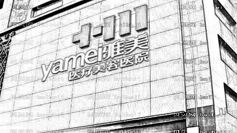 长沙雅美袁妍妍医生怎么样?擅长哪些项目?玻尿酸丰下巴多少钱?
