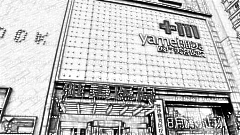 田芳斌做鼻子技术好吗？长沙雅美田芳斌隆鼻价格一览表及介绍