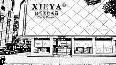 协雅明经发双眼皮做的怎么样？明经发全切双眼皮介绍,果自然！