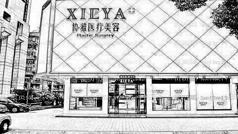 协雅明经发双眼皮做的怎么样？明经发全切双眼皮介绍,果自然！